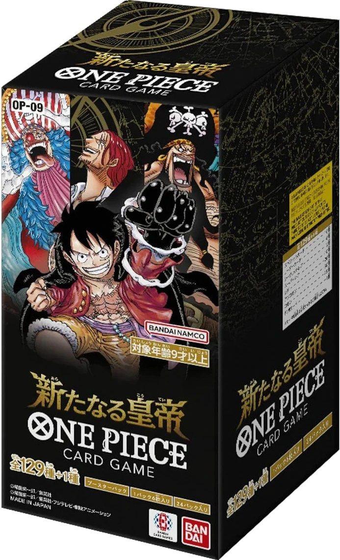 Caja OP09 Emperors in the New World