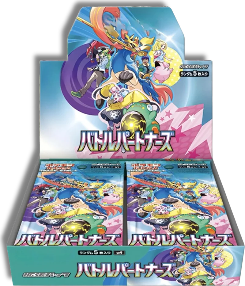 Caja Battle Partners