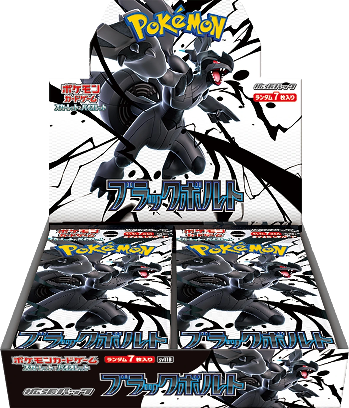 Caja Black Bolt