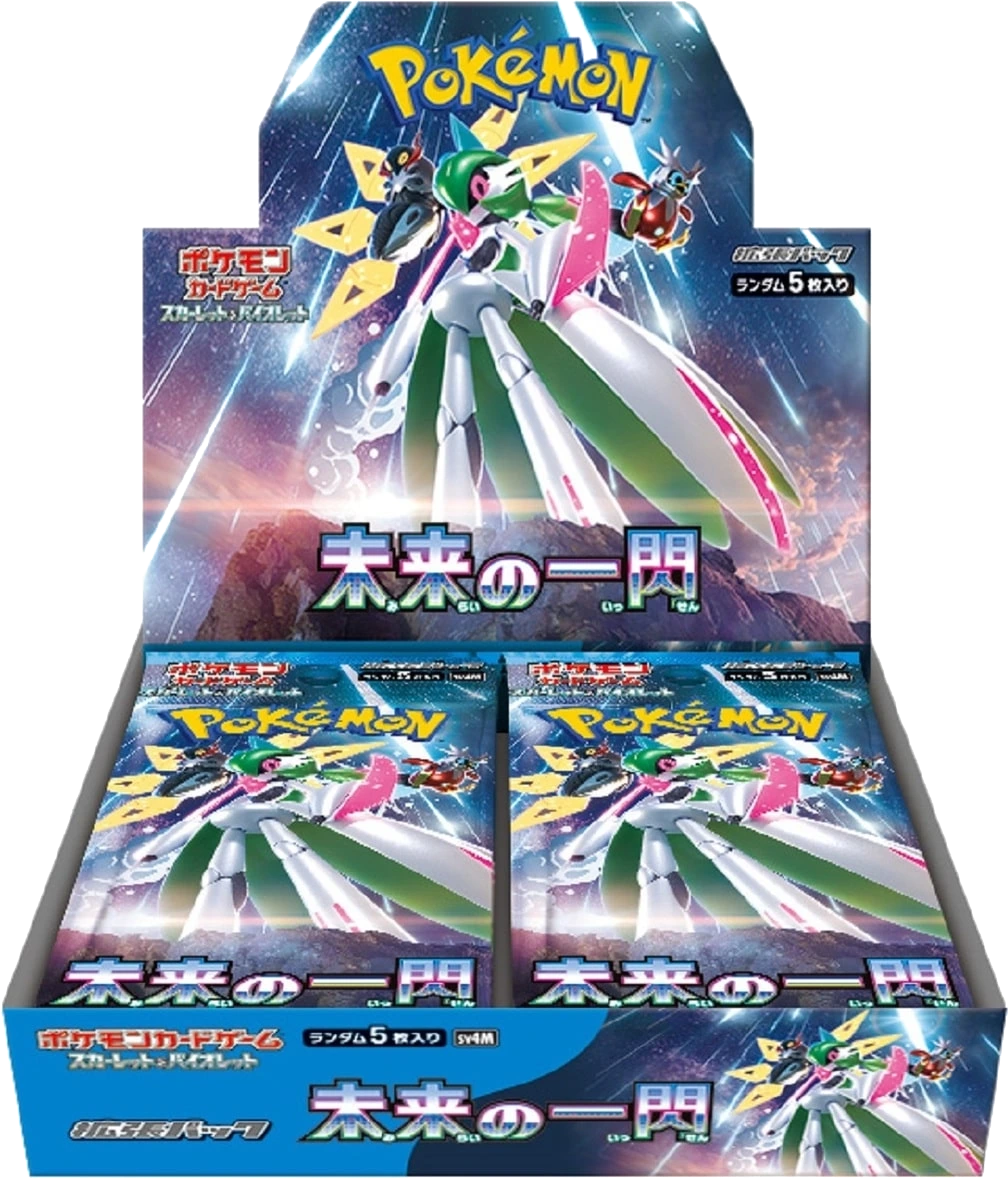 Caja Future Flash