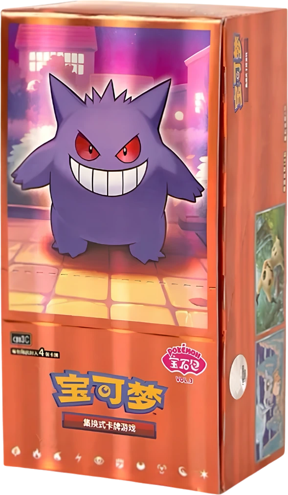 Caja Gem Pack Vol.3