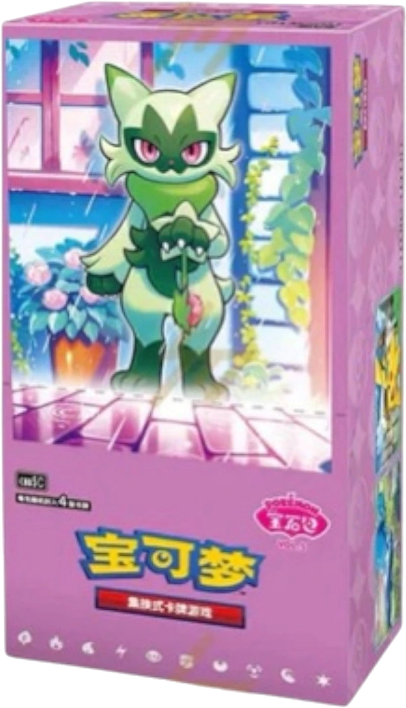 Caja Gem Pack Vol.5