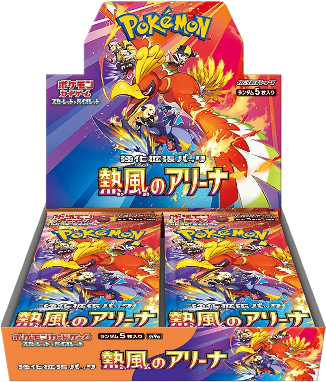 Caja Heat Wave Arena