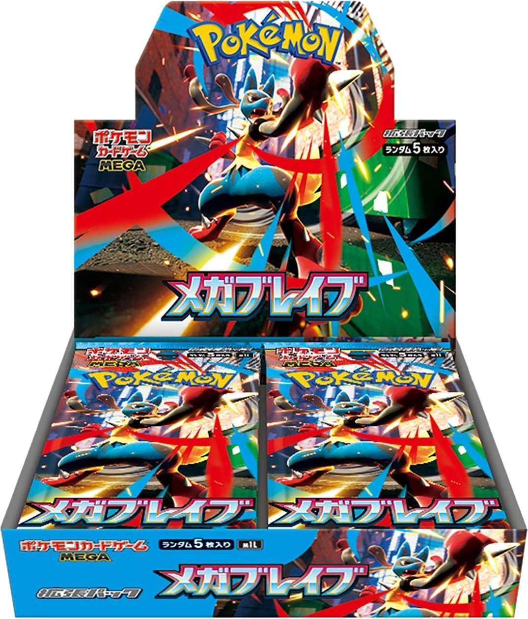 Caja Mega Brave