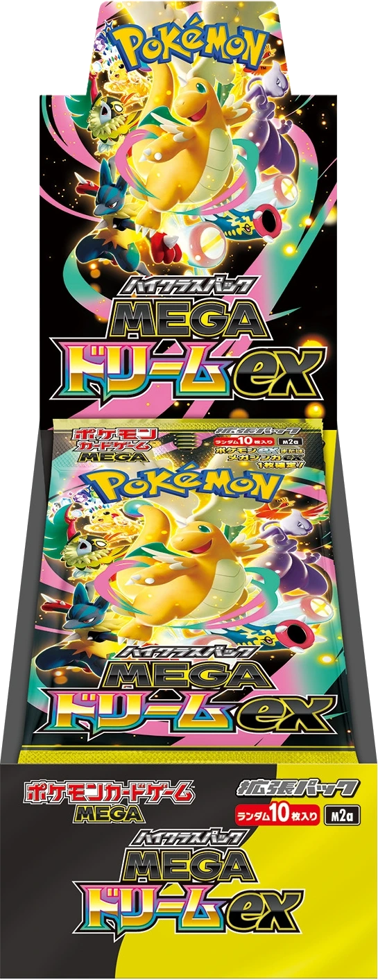 Caja Mega Dream ex