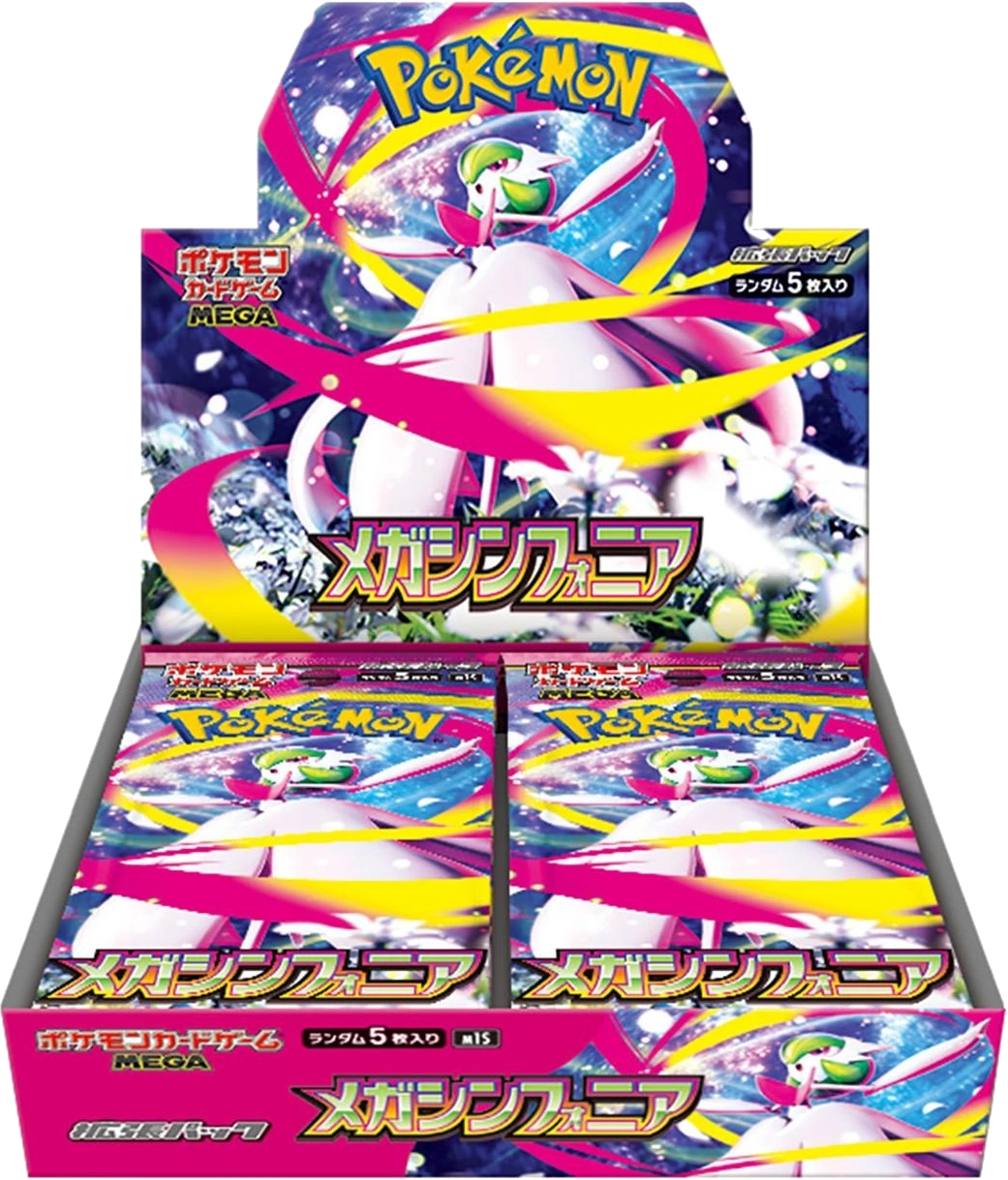 Caja Mega Symphonia