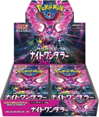 Caja Night Wanderer