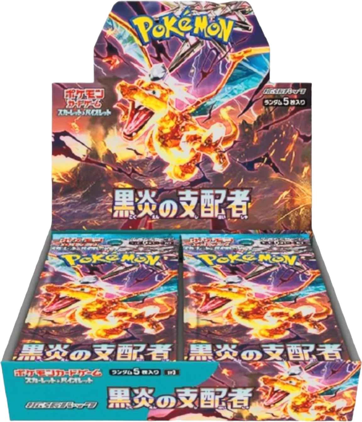 Caja Ruler of the Black Flame