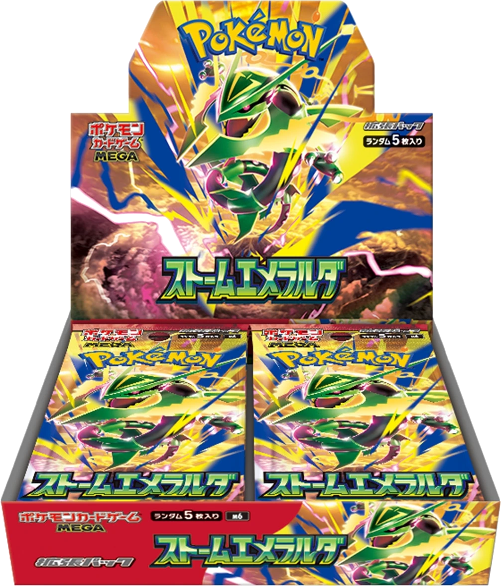 Caja Storm Emeralda