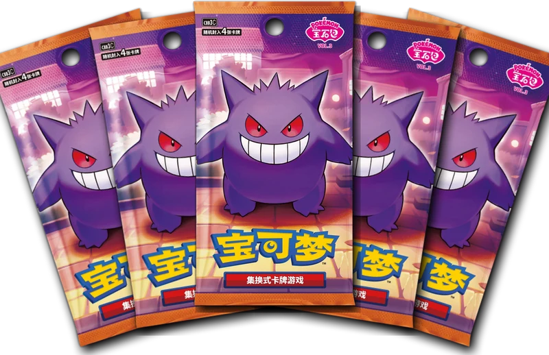 Pack 5 sobres Gem Pack Vol.3