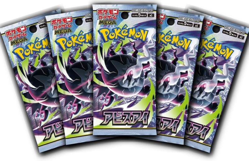 Pack 5 sobres Mega Abyss Eye