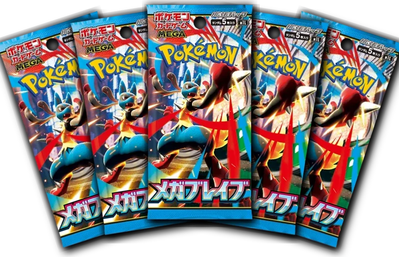 Pack 5 sobres Mega Brave