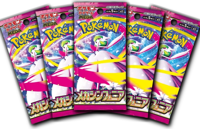 Pack 5 sobres Mega Symphonia