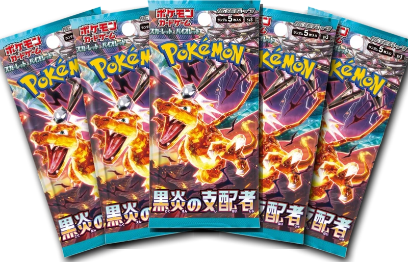 Pack 5 sobres Ruler of the Black Flame