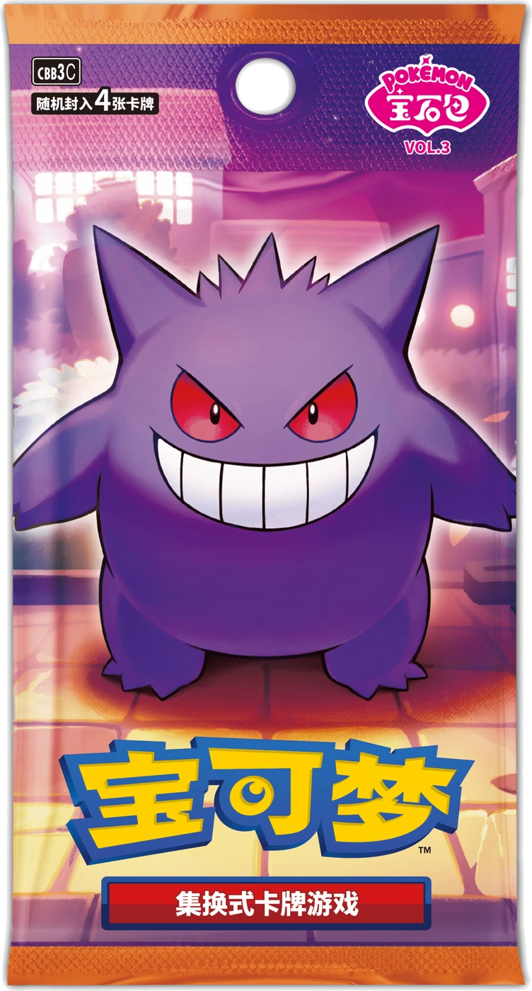 Sobre Gem Pack Vol.3
