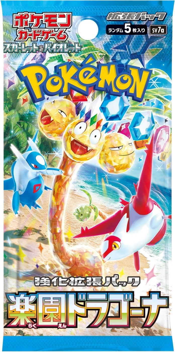 Sobre Paradise Dragona