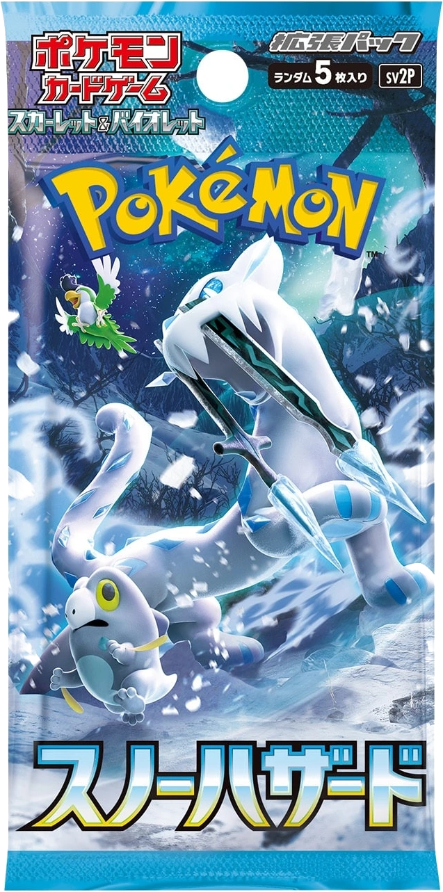 Sobre Snow Hazard